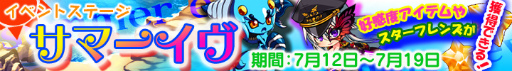 画像ギャラリー No.012のサムネイル画像 / 「マジぷり」，人気キャラを集めた“選挙ピックアップ勧誘”を実装
