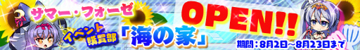 画像ギャラリー No.006のサムネイル画像 / 「マジぷり」ルチェ&彗の水着verがイベントで入手可能。百合ヶ崎 萌も登場