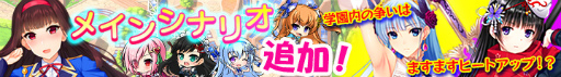 画像ギャラリー No.012のサムネイル画像 / 「マジぷり」ルチェ&彗の水着verがイベントで入手可能。百合ヶ崎 萌も登場