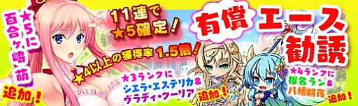 画像ギャラリー No.017のサムネイル画像 / 「マジカルフォーゼ プリズム ガール」,メインシナリオ第三部が完結