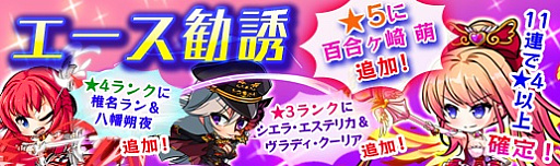 画像ギャラリー No.018のサムネイル画像 / 「マジカルフォーゼ プリズム ガール」,メインシナリオ第三部が完結
