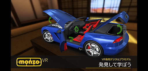 画像ギャラリー No.004のサムネイル画像 / VR環境でプラモを作る。チェコのMADFINGER Gamesが“VR専用デジタルプラモデルキット”こと「Monzo VR」を発表（日本語対応予定あり）