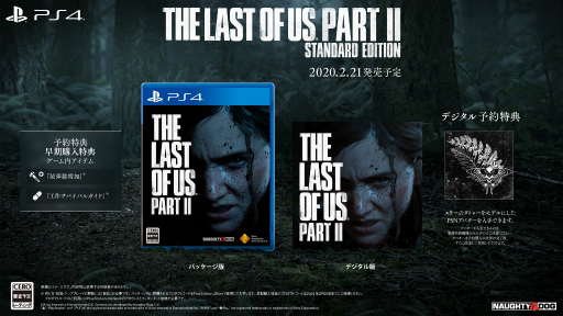 画像ギャラリー No.016のサムネイル画像 / PS4用ソフト「The Last of Us Part II」は，2020年2月21日に発売。予約受付もスタート