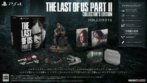 画像ギャラリー No.017のサムネイル画像 / PS4用ソフト「The Last of Us Part II」は，2020年2月21日に発売。予約受付もスタート