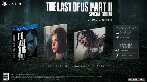 画像ギャラリー No.018のサムネイル画像 / PS4用ソフト「The Last of Us Part II」は，2020年2月21日に発売。予約受付もスタート