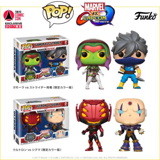 画像ギャラリー No.002のサムネイル画像 / 「MARVEL VS. CAPCOM: INFINITE」が12月1日から開催の東京コミコン2017に出展。フィギュア「POP！」の限定カラー版も登場