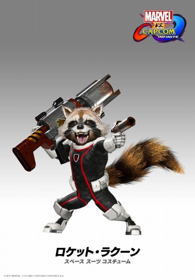 画像ギャラリー No.009のサムネイル画像 / 「MARVEL VS. CAPCOM: INFINITE」のDLCキャラクター第2弾が12月5日に実装。12キャラクターのエクストラコスチュームも同時配信
