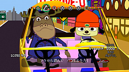 画像ギャラリー No.005のサムネイル画像 / PS4版「パラッパラッパー」が2017年4月20日に発売決定