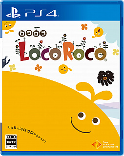 画像ギャラリー No.012のサムネイル画像 / PS4版「パラッパラッパー」が2017年4月20日に発売決定