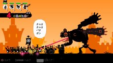 画像ギャラリー No.007のサムネイル画像 / PS4版「パタポン」の発売を記念した，無料アバターとダイナミックテーマが本日配信開始