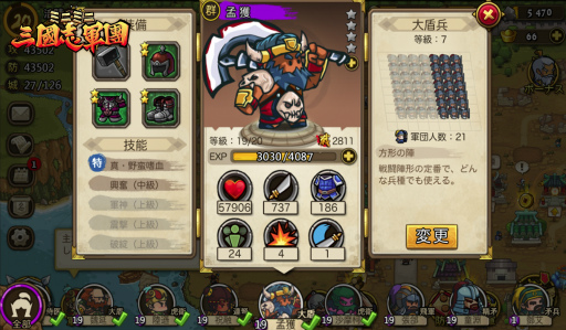 画像ギャラリー No.004のサムネイル画像 / 1000人vs.1000人の大乱戦，「ミニミニ 三国志軍団」が配信スタート