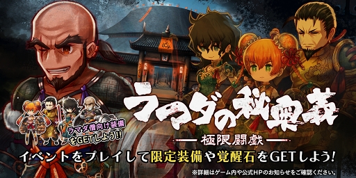 画像ギャラリー No.002のサムネイル画像 / 「アークザラッド R」メインストーリー4章前半が公開。新イベント&クエストも開催