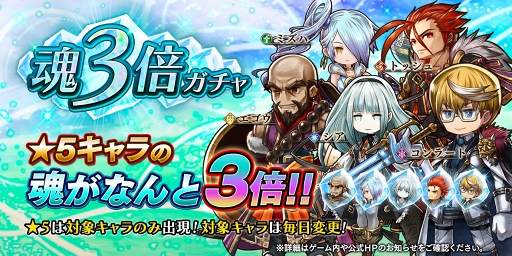 画像ギャラリー No.008のサムネイル画像 / 「アークザラッド R」メインストーリー4章前半が公開。新イベント&クエストも開催