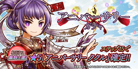 画像ギャラリー No.003のサムネイル画像 / 「アークザラッド R」,アップデートで新システム“世界復興”が実装に