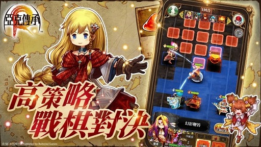 画像ギャラリー No.002のサムネイル画像 / 「アークザラッド R」の繁体中国語版が台湾,香港,マカオの各地域で今夏に配信