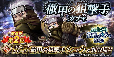 画像ギャラリー No.002のサムネイル画像 / 「アークザラッド R」,イベント“ページの続き”が本日開始