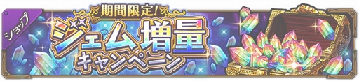 画像ギャラリー No.003のサムネイル画像 / 「ワイルドアームズ ミリオンメモリーズ」，レアリティ＆クラス追加を含む大型アップデートを実施