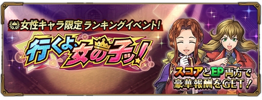 画像ギャラリー No.004のサムネイル画像 / 「ワイルドアームズ ミリオンメモリーズ」，レアリティ＆クラス追加を含む大型アップデートを実施