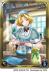 画像ギャラリー No.005のサムネイル画像 / 「ワイルドアームズ ミリオンメモリーズ」，ストーリーの第16章が実装