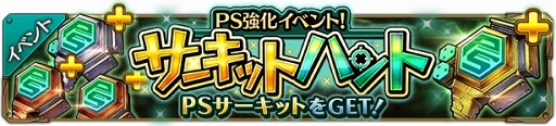 画像ギャラリー No.003のサムネイル画像 / 「ワイルドアームズ ミリオンメモリーズ」,安元洋貴さん演じる新キャラ“★5ブラッド”が登場