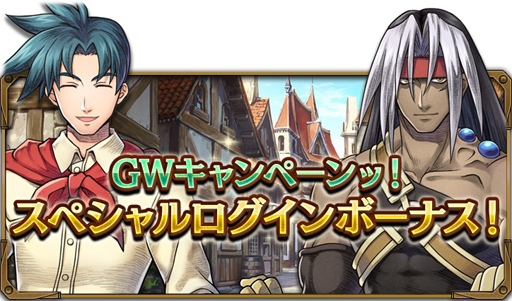 画像ギャラリー No.001のサムネイル画像 / 「WAミリメモ」，スペシャルログインボーナスなどが開催