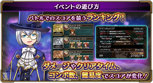 画像ギャラリー No.005のサムネイル画像 / 「WAミリメモ」,新キャラのジュードが「希望の欠片ガチャ」に登場