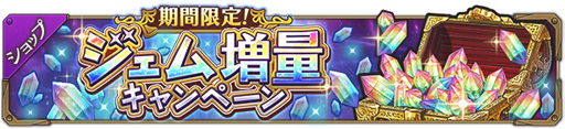 画像ギャラリー No.006のサムネイル画像 / 「WAミリメモ」,新キャラのジュードが「希望の欠片ガチャ」に登場