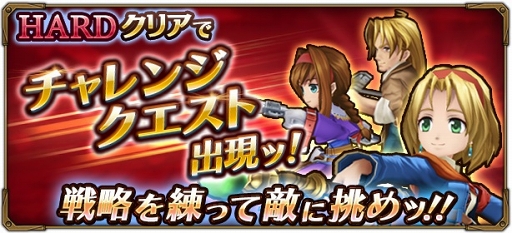 画像ギャラリー No.005のサムネイル画像 / 「WAミリメモ」，メインストーリー第20章後編が追加。ピックアップARMガチャも開催