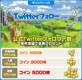 画像ギャラリー No.009のサムネイル画像 / スマホ版「みんゴル」，最大2万1000枚のコインをもらえる事前登録キャンペーンがスタート。ゲーム内容が分かるPVも公開に