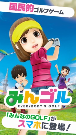 画像ギャラリー No.011のサムネイル画像 / スマホ版「みんゴル」，最大2万1000枚のコインをもらえる事前登録キャンペーンがスタート。ゲーム内容が分かるPVも公開に