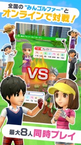 画像ギャラリー No.012のサムネイル画像 / スマホ版「みんゴル」，最大2万1000枚のコインをもらえる事前登録キャンペーンがスタート。ゲーム内容が分かるPVも公開に