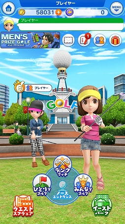 画像ギャラリー No.001のサムネイル画像 / ひっぱる操作で爽快ショット！　国民的ゴルフゲーム「みんゴル」がスマホに登場。配信に先駆けて「ひとりでゴルフ」のインプレッションをお届け
