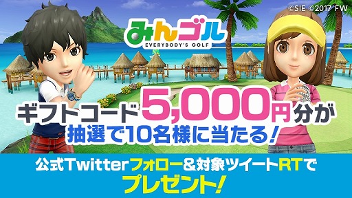 画像ギャラリー No.005のサムネイル画像 / 「みんゴル」,ギリシャを舞台とした新コース“アクロポリスレガシー”が登場