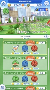 画像ギャラリー No.005のサムネイル画像 / 「みんゴル」のメディア対抗戦はハイレベルな接戦に! トーナメントで好成績を収めるためのテクニックも教えちゃいます