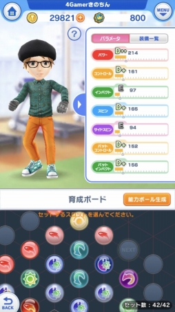 画像ギャラリー No.012のサムネイル画像 / 「みんゴル」のメディア対抗戦はハイレベルな接戦に! トーナメントで好成績を収めるためのテクニックも教えちゃいます