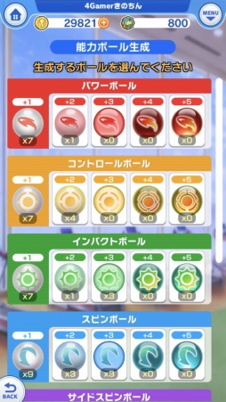 画像ギャラリー No.013のサムネイル画像 / 「みんゴル」のメディア対抗戦はハイレベルな接戦に! トーナメントで好成績を収めるためのテクニックも教えちゃいます