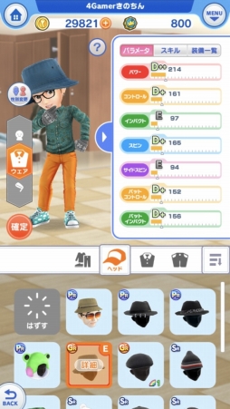 画像ギャラリー No.014のサムネイル画像 / 「みんゴル」のメディア対抗戦はハイレベルな接戦に! トーナメントで好成績を収めるためのテクニックも教えちゃいます