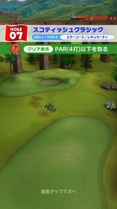 画像ギャラリー No.034のサムネイル画像 / 「みんゴル」のメディア対抗戦はハイレベルな接戦に! トーナメントで好成績を収めるためのテクニックも教えちゃいます