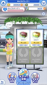 画像ギャラリー No.004のサムネイル画像 / スマホ版「みんゴル」,新たに「ツアーでゴルフ」が実装。1対1の1ホールマッチを楽しめる新モード