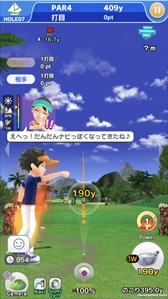 画像ギャラリー No.005のサムネイル画像 / スマホ版「みんゴル」,新たに「ツアーでゴルフ」が実装。1対1の1ホールマッチを楽しめる新モード
