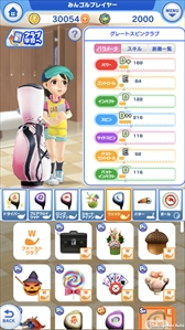 画像ギャラリー No.006のサムネイル画像 / スマホ版「みんゴル」,新たに「ツアーでゴルフ」が実装。1対1の1ホールマッチを楽しめる新モード