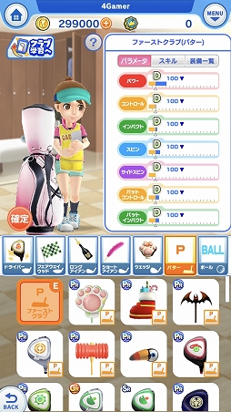 画像ギャラリー No.010のサムネイル画像 / 「みんゴル」で1対1の対戦が楽しめる新モード「ツアーでゴルフ」の狙いを，総合プロデューサー川口氏に聞いてみた