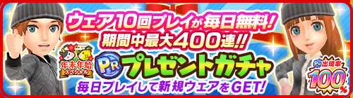 画像ギャラリー No.010のサムネイル画像 / 「みんゴル」,アメリカ中西部の巨岩地帯「グランドサークル」をモチーフにした新コースが追加に。「年末年始スペシャルキャンペーン」も開催