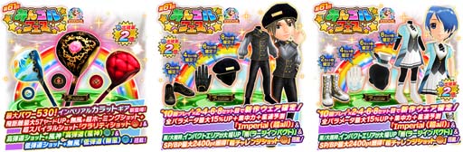画像ギャラリー No.005のサムネイル画像 / 「みんゴル」，イベント“みんゴルフェス”＆“みんゴルチャレンジ”開催中。強力なライバル「ヒカリ」が再登場