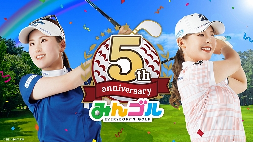 画像ギャラリー No.001のサムネイル画像 / 「みんゴル」,5周年記念キャンペーン開催。西村優菜プロと吉田優利プロが公式アンバサダーに就任