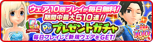 画像ギャラリー No.004のサムネイル画像 / 「みんゴル」,5周年記念キャンペーン開催。西村優菜プロと吉田優利プロが公式アンバサダーに就任