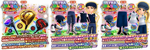 画像ギャラリー No.007のサムネイル画像 / 「みんゴル」,5周年記念キャンペーン開催。西村優菜プロと吉田優利プロが公式アンバサダーに就任