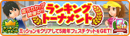 画像ギャラリー No.008のサムネイル画像 / 「みんゴル」,5周年記念キャンペーン開催。西村優菜プロと吉田優利プロが公式アンバサダーに就任