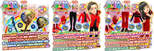 画像ギャラリー No.004のサムネイル画像 / 「みんゴル」，“みんゴルチャレンジ”に西村優菜プロと吉田優利プロが登場