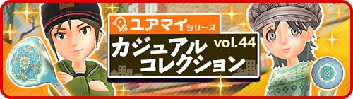 画像ギャラリー No.004のサムネイル画像 / 「みんゴル」,“みんゴルポイントラリー”開催。イベントPを集めて豪華報酬をゲットしよう